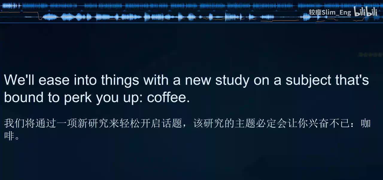 0180 科学美国人- 更少的咖啡豆更浓郁的风味