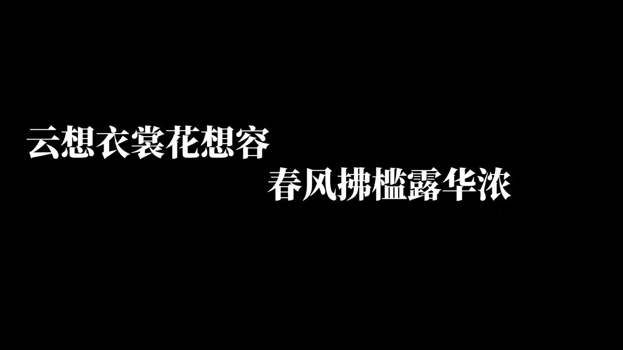 文字消散效果
