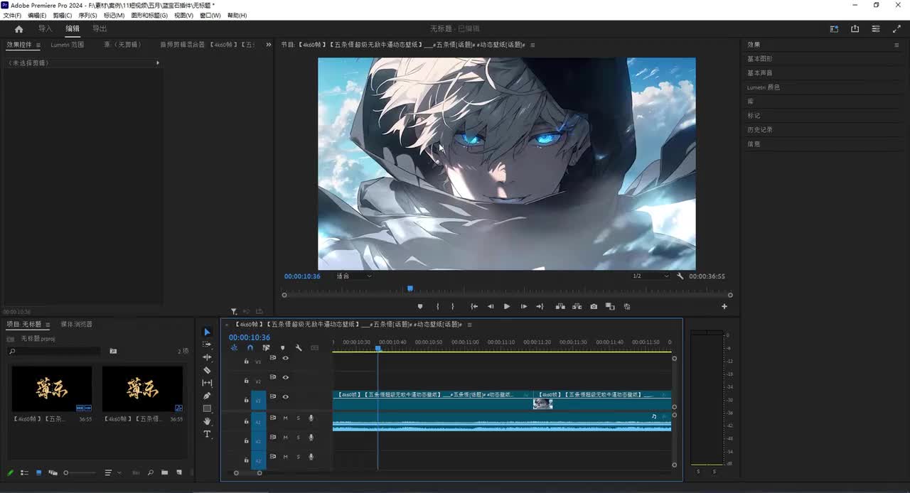 蓝宝石插件小技巧