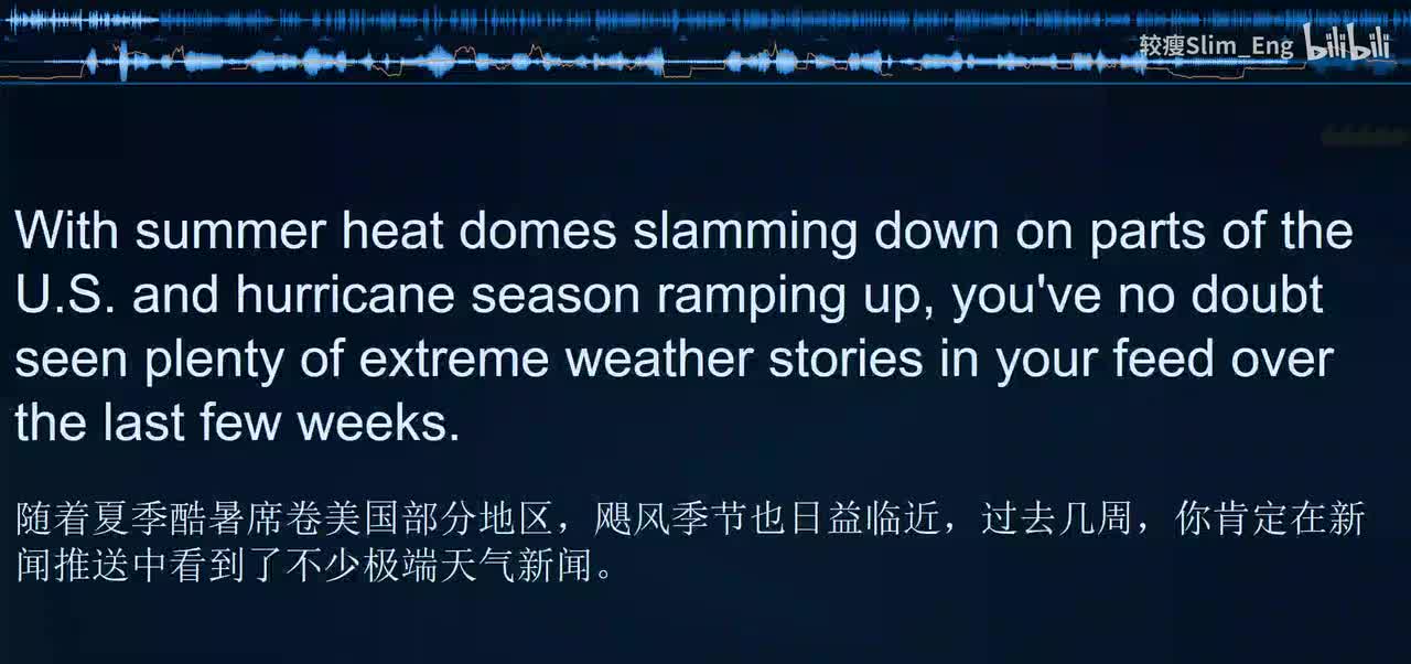 0196 科学美国人- 美国德州暴雨引发山洪