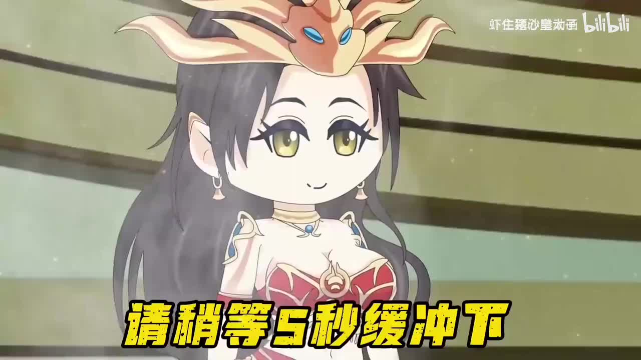 《凡骨》第三版3/2