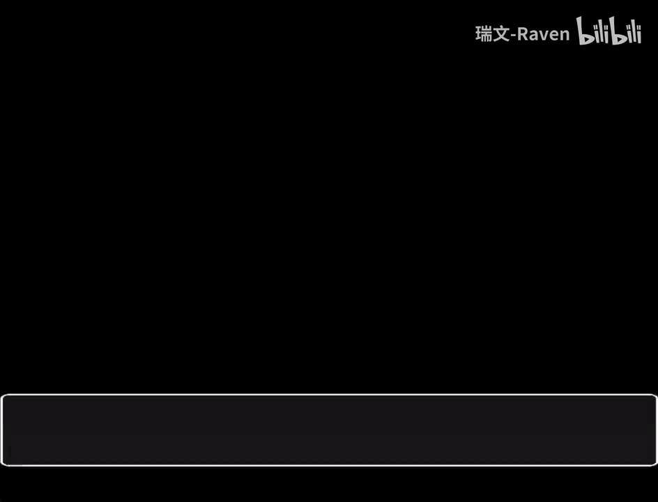 第一章-勇者名为“牺牲”