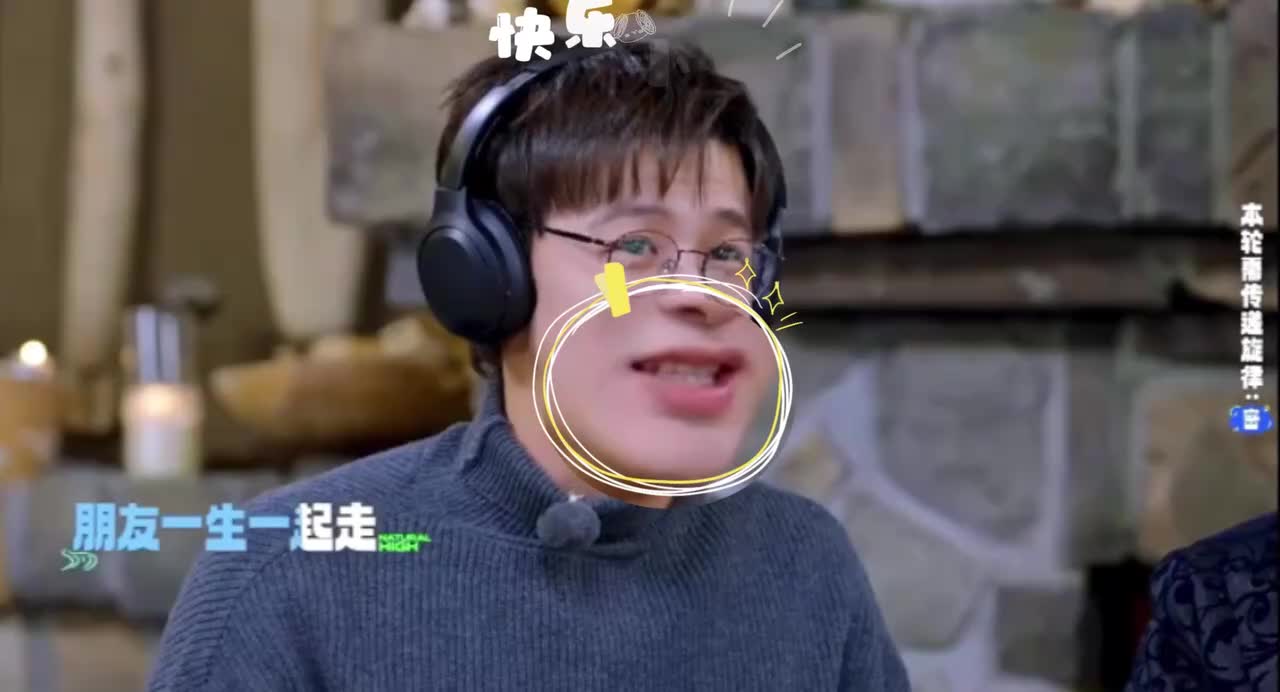 五官局部放大效果