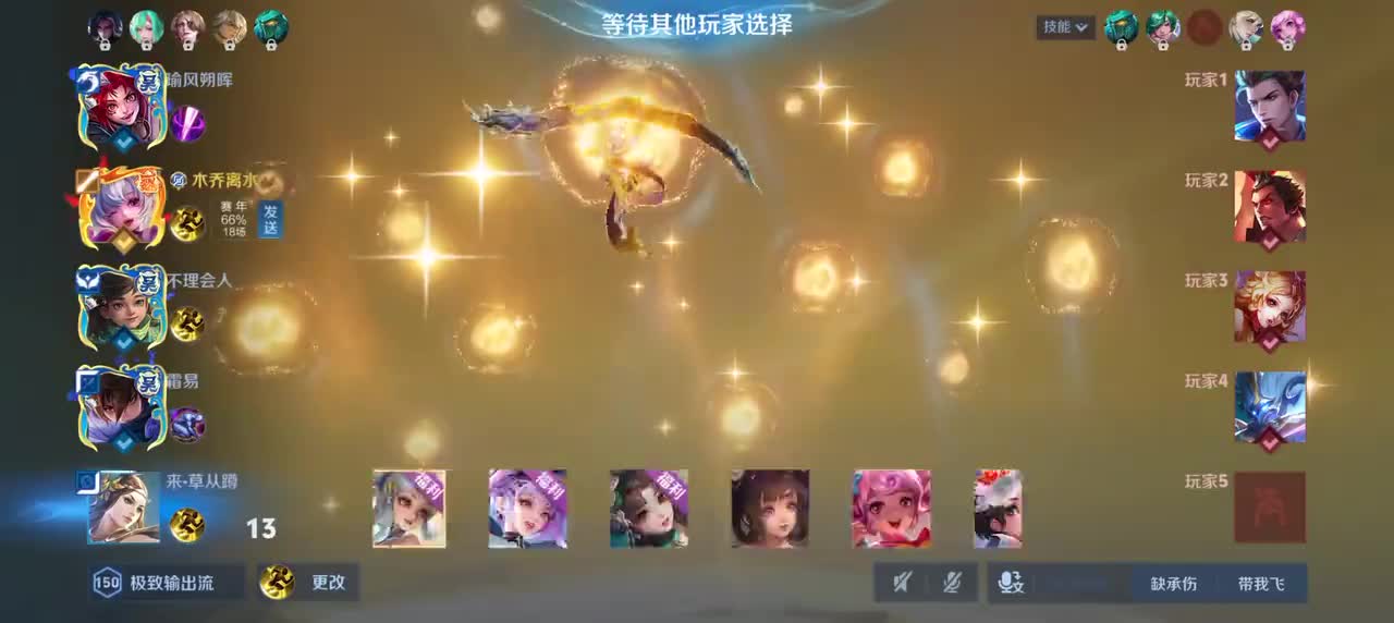 小乔-山海.琳琅生6/1/10