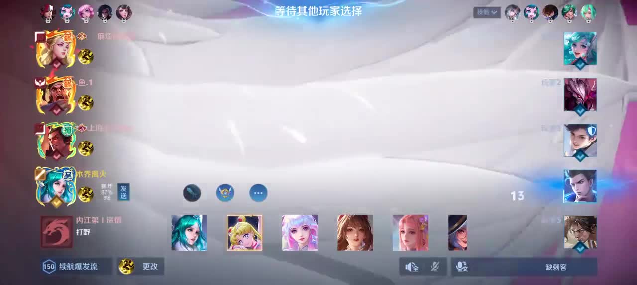 王昭君-永恒水手月亮3/3/7