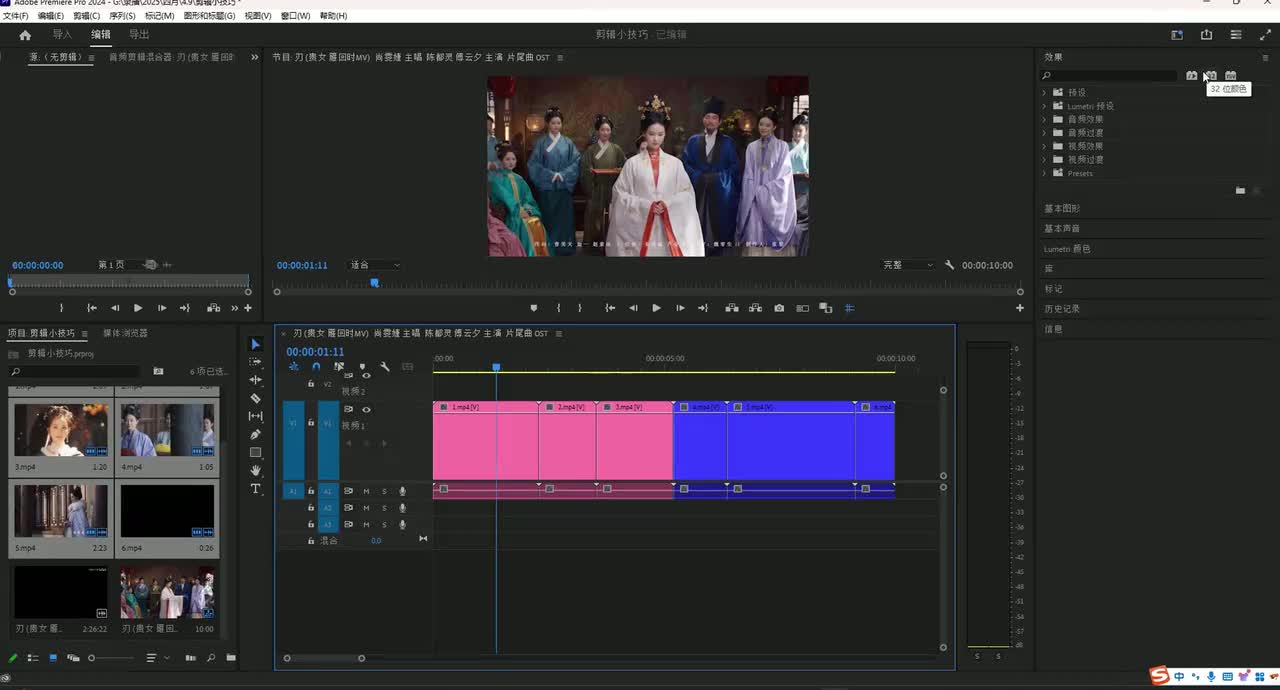 10个剪辑小技巧