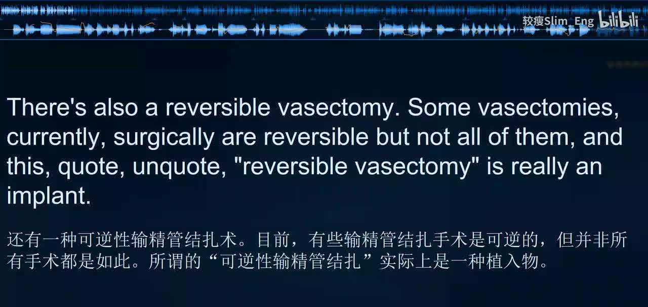 0200 科学美国人- 首款无激素男性避孕药（下）