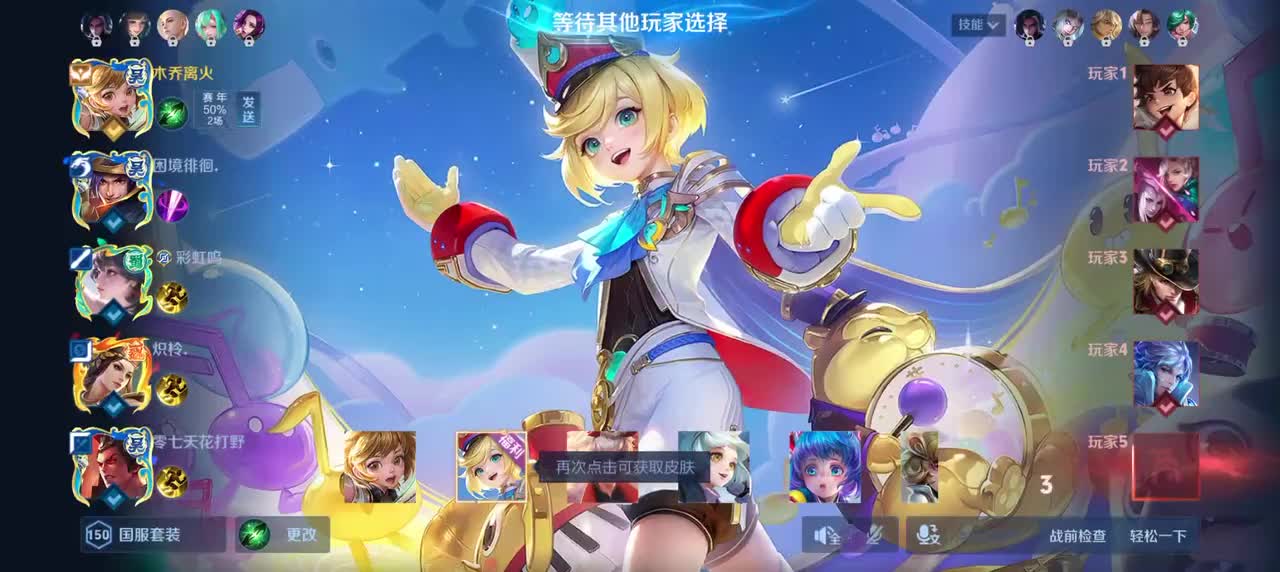 孙膑-小动物乐园4/5/13