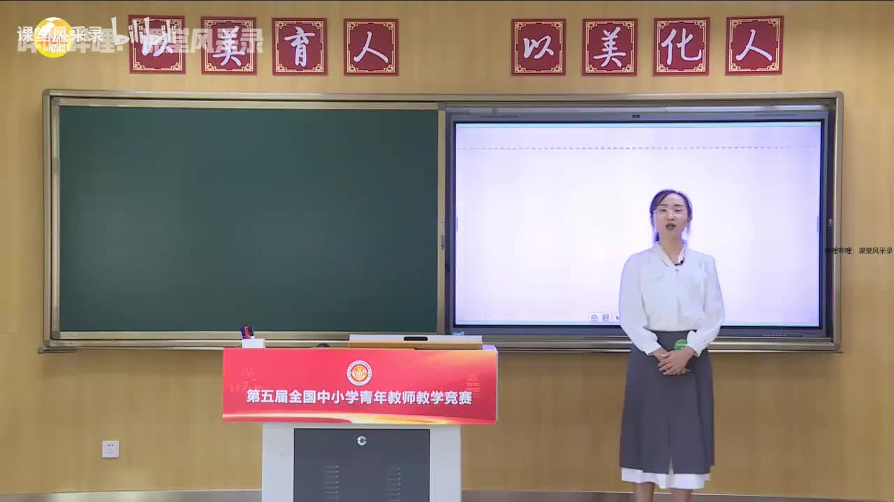 高中｜专题课：以竹代塑践生态之道 守正创新铸文明之魂