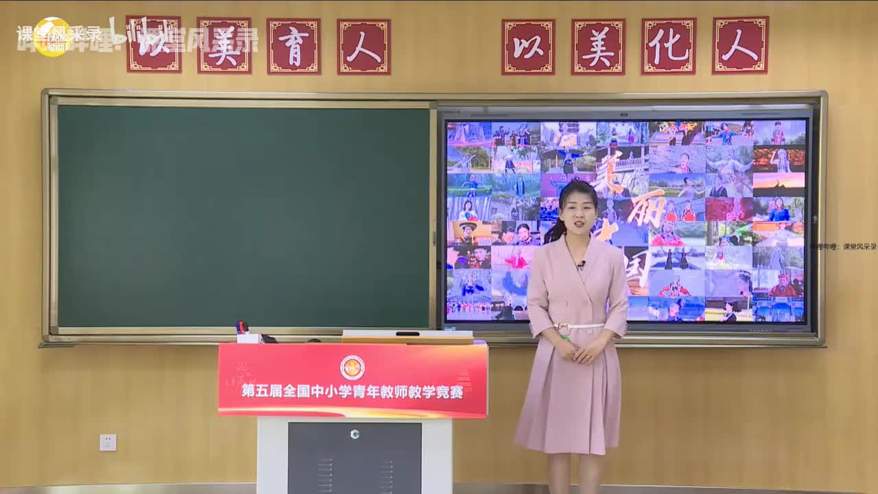 高中｜民族区域自治制度