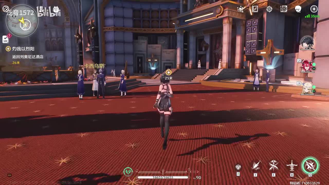 【2.6.主】灼我以烈阳1