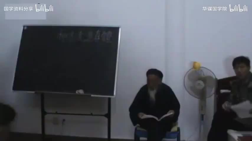 21-张至顺真人玉蟾宫开示神炁光意真體