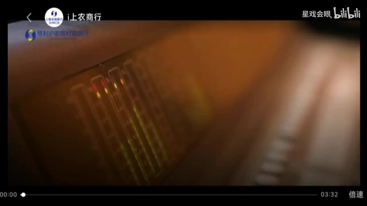 湖南慈利沪农商村镇银行