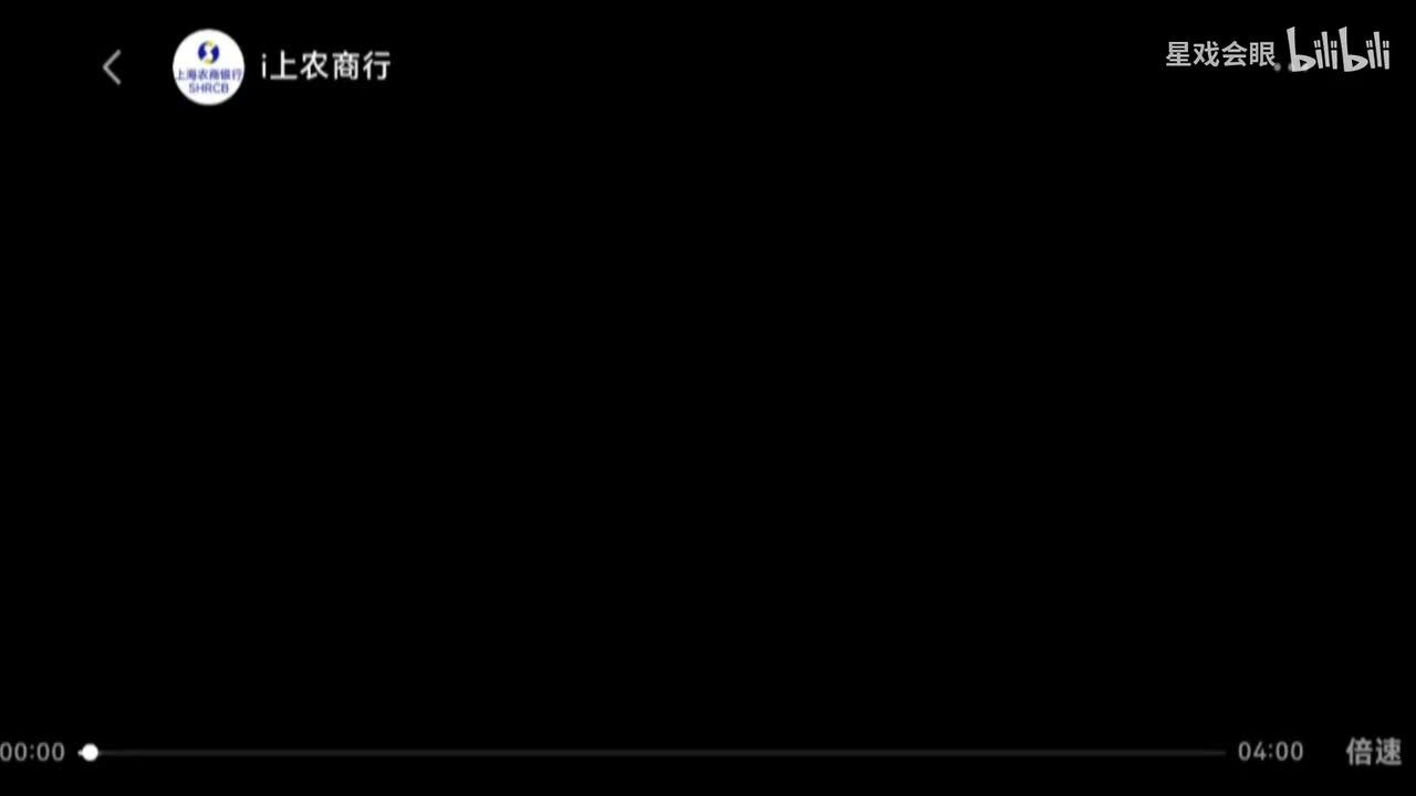 云南嵩明沪农商村镇银行