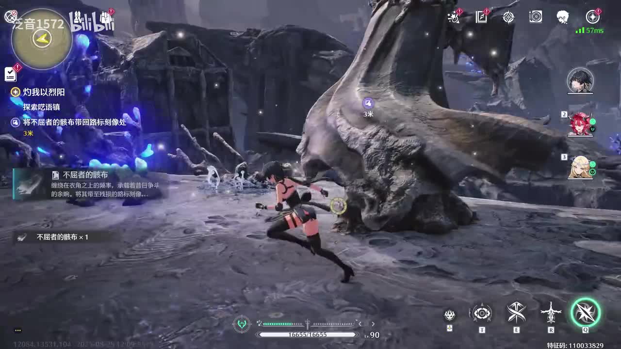 【2.6.主】灼我以烈阳5