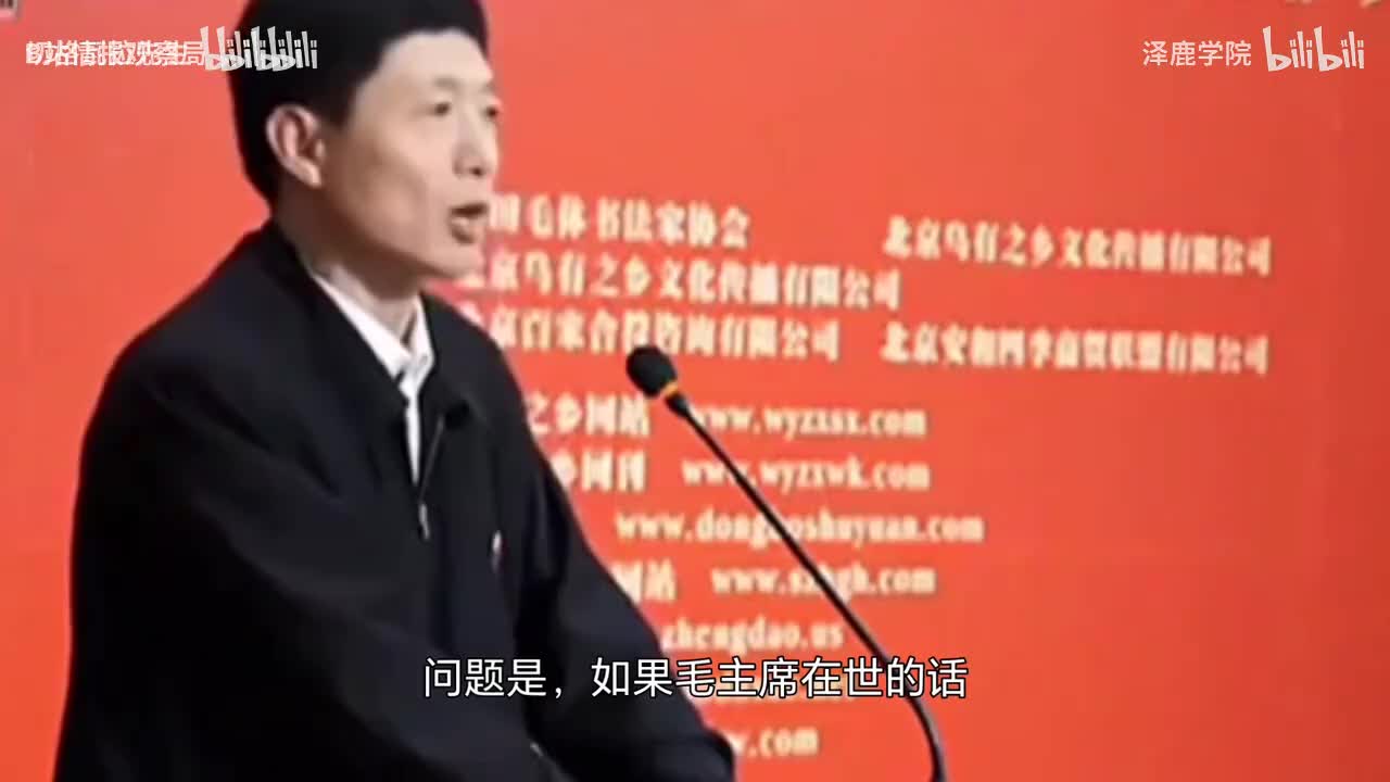 1-艾老师最爆的一段，三分钟全程高能-哔哩哔哩