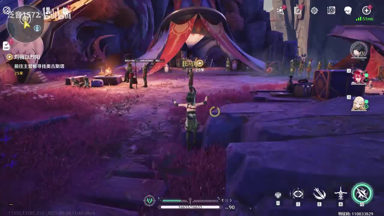 【2.6.主】灼我以烈阳4