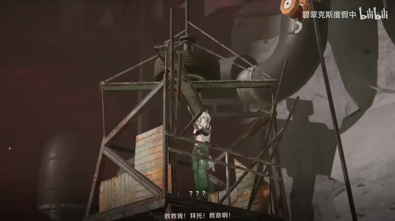 谷地通道 恶敌 Grimmest Enemy