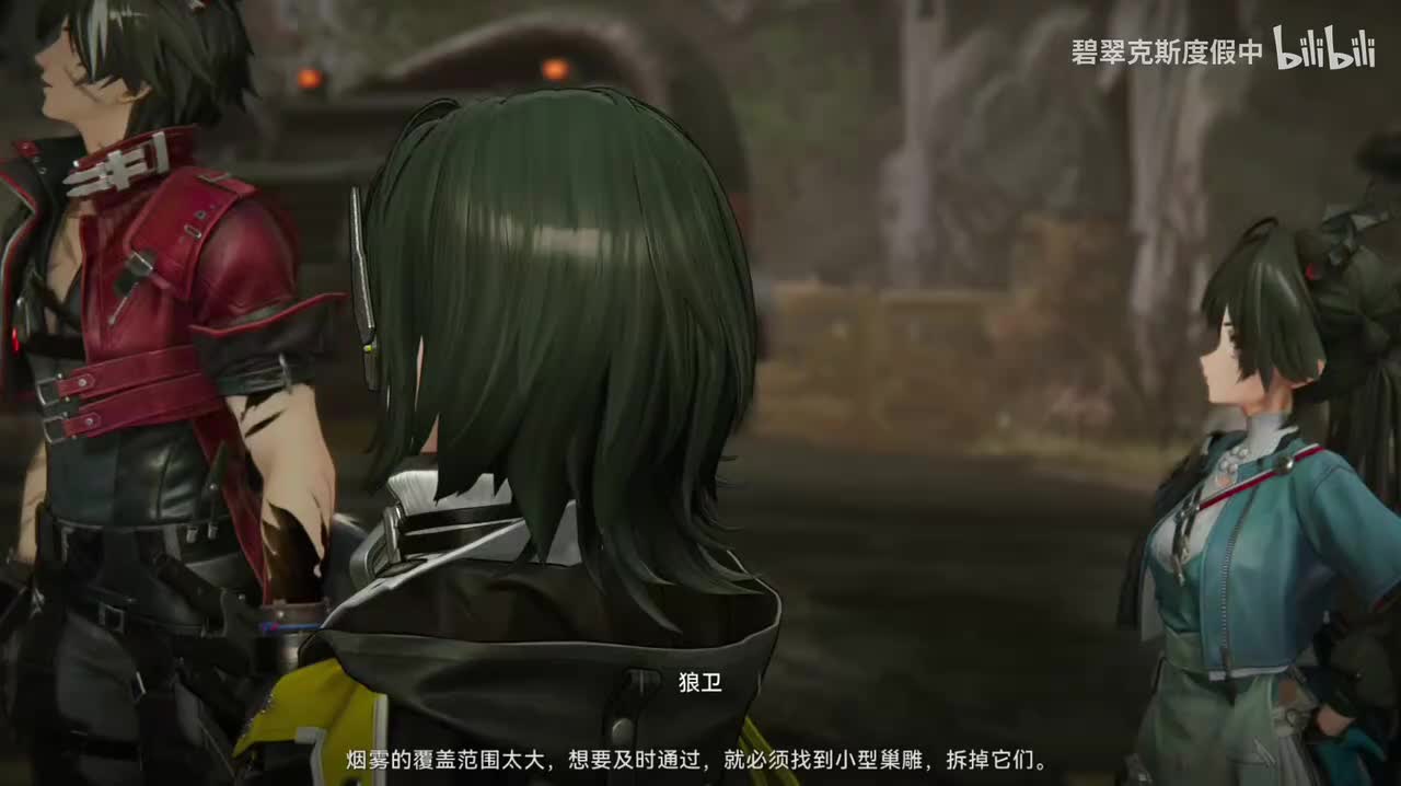 谷地通道 废弃小径 Abandoned Path