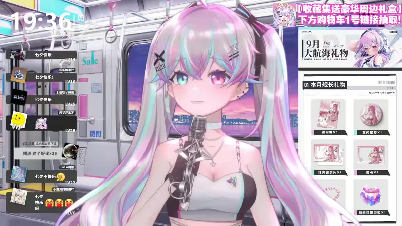 陆鳐LuLu2025-08-29T19_36_11