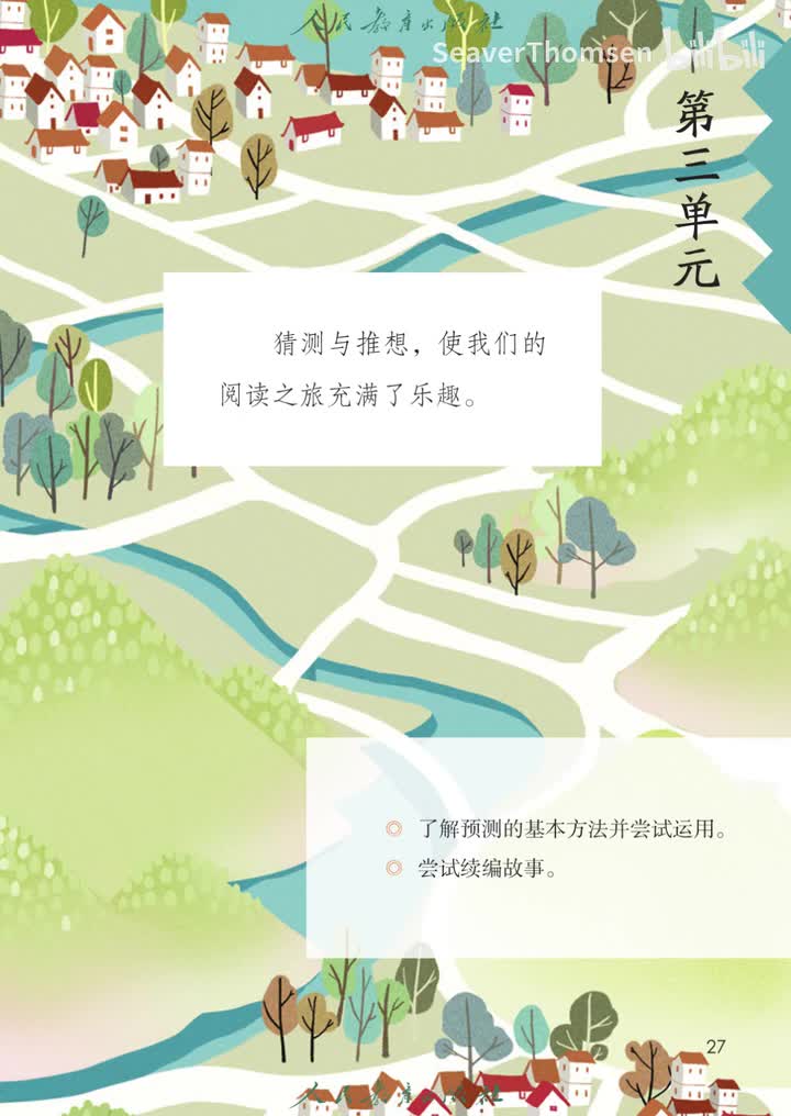 8总也倒不了的老屋