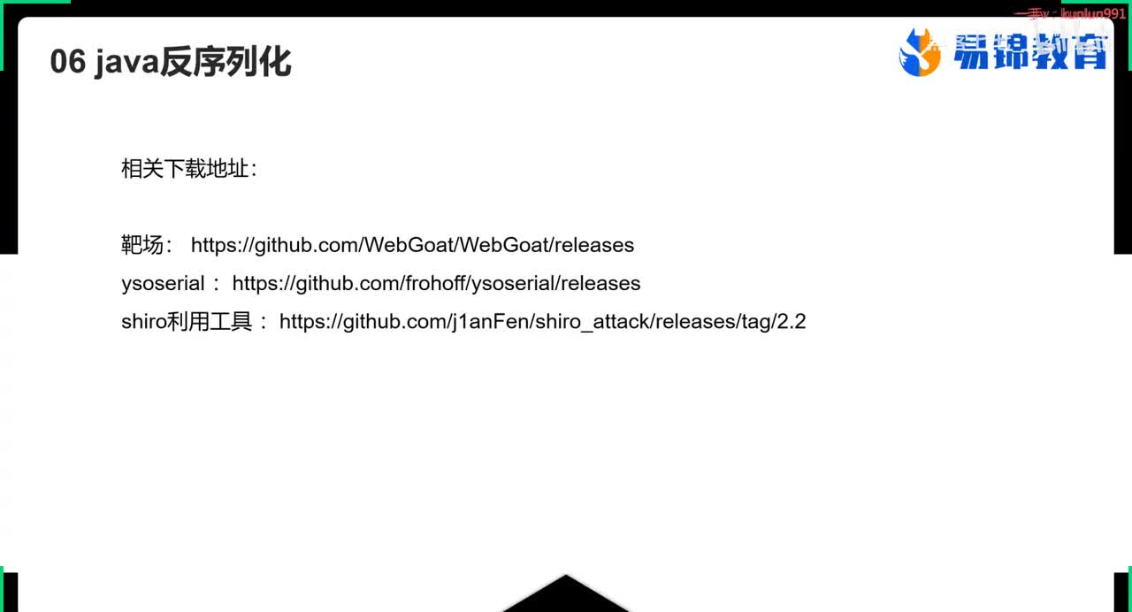 104、第二阶段知识回顾