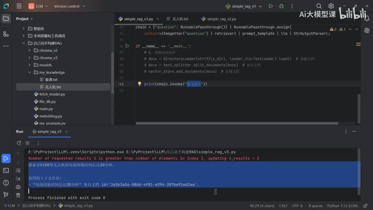 【RAG】评估、优化和应⽤前景