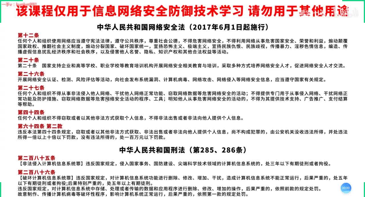 117、waf绕过另类姿势