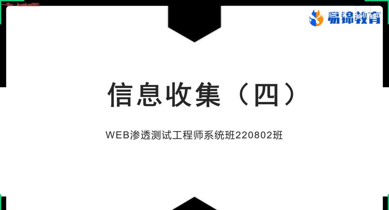 41、敏感目录扫描及响应码