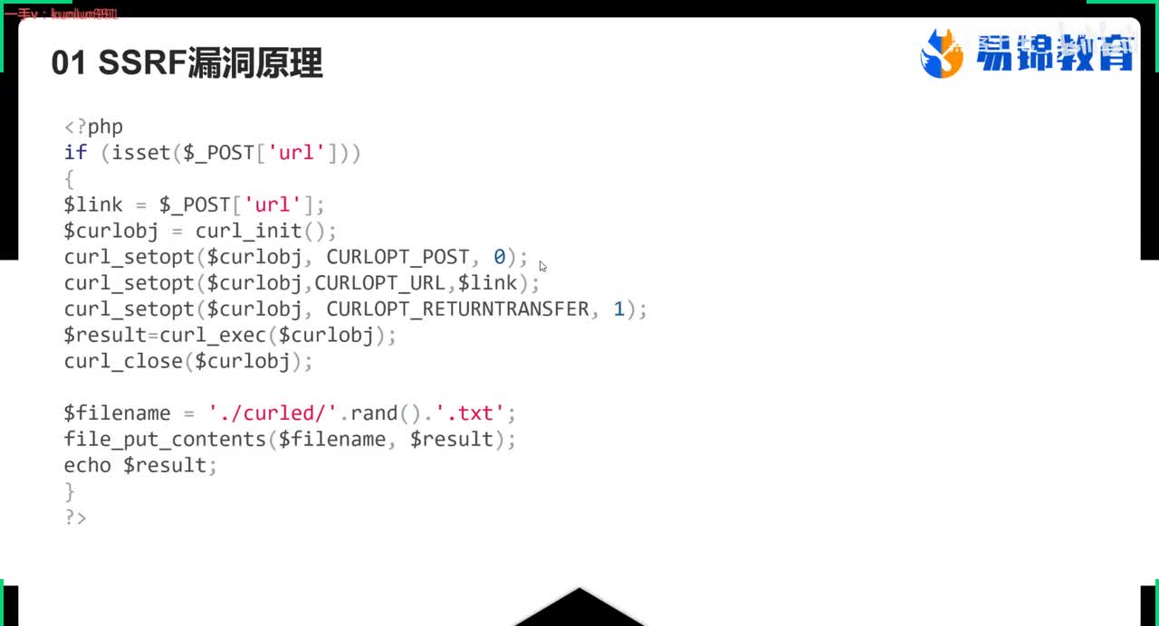 87、ssrf伪协议的用法