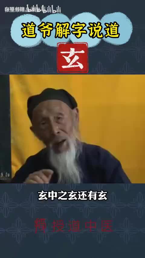 38-谁能看懂这个视频，看懂来评论区各抒己见-480P 标清-AVC