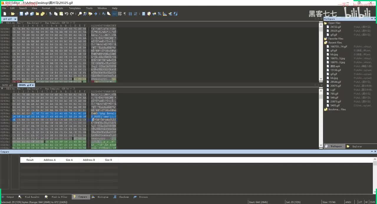 69、木马的其他绕过方式