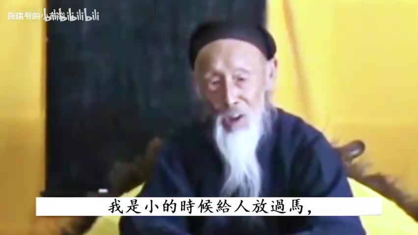 2-张至顺道长：只要下定决心，60天就能修成大道-480P 标清-AVC