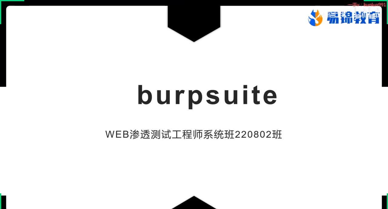 31、burp抓取手机模拟器数据包