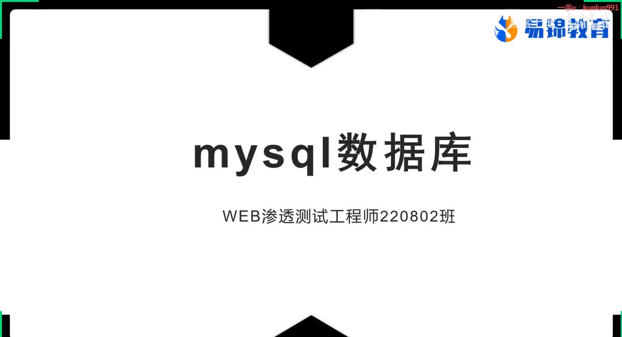 24、php链接mysql（三）