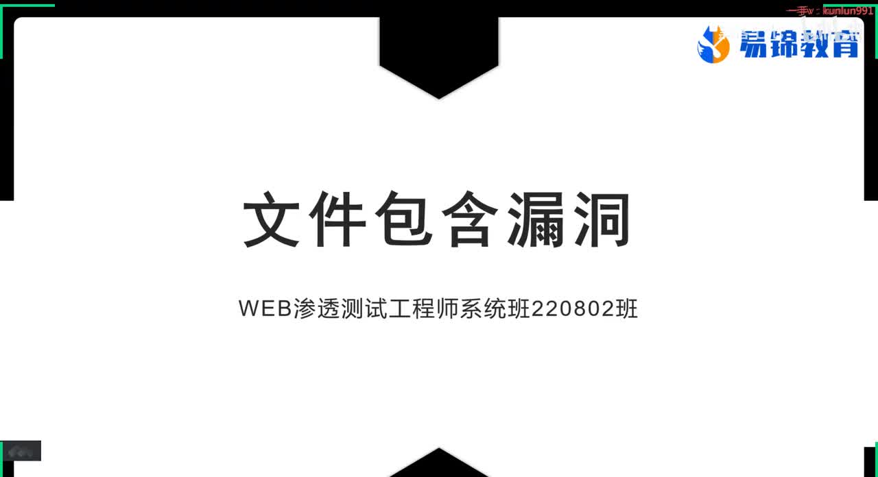 72、初识文件包含