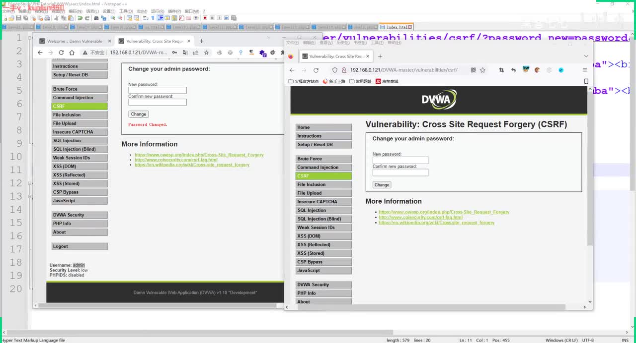 85、csrf跨站请求伪造（二）