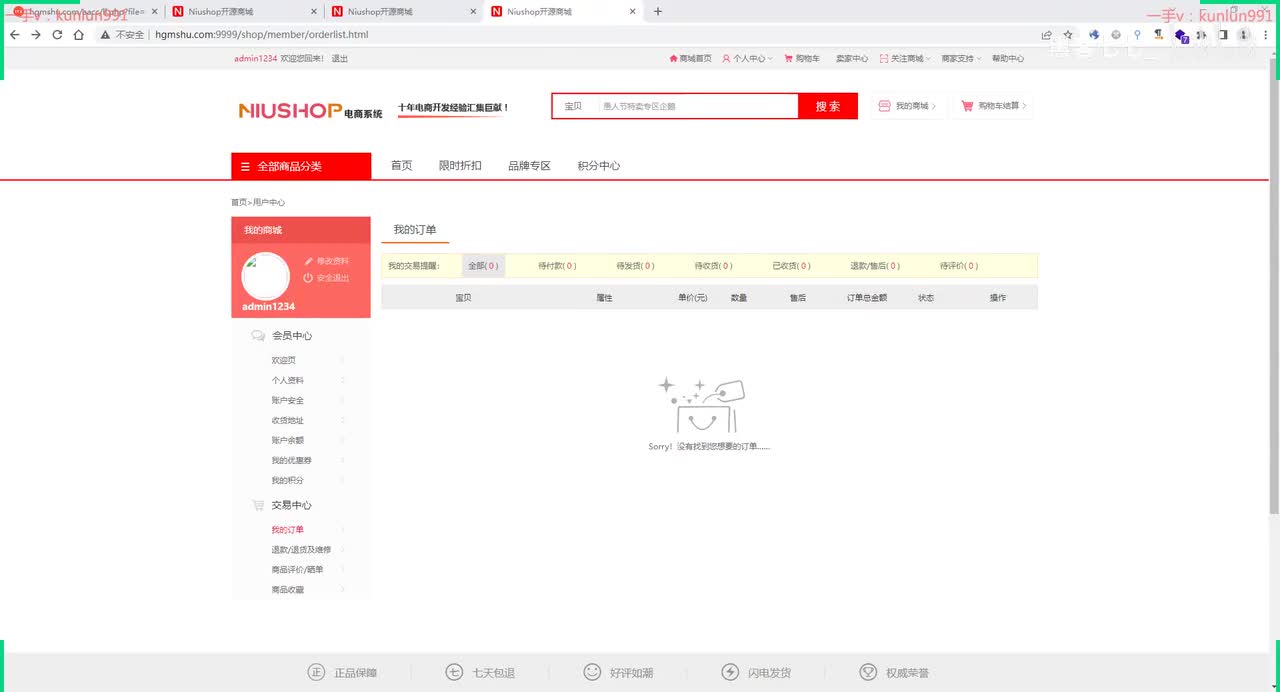 75、文件包含绕过方式