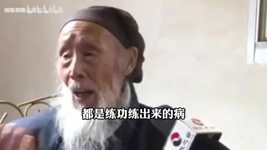 46-你说这又是何必呢？练功练出一身病-480P 标清-AVC