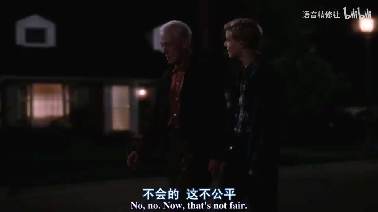 怦然心动 44 莫须有