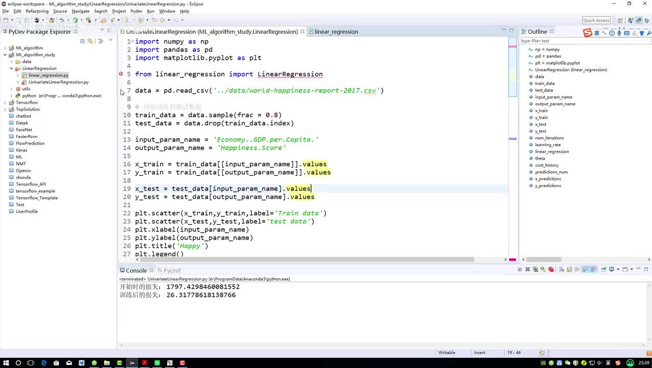 整体流程debug解读