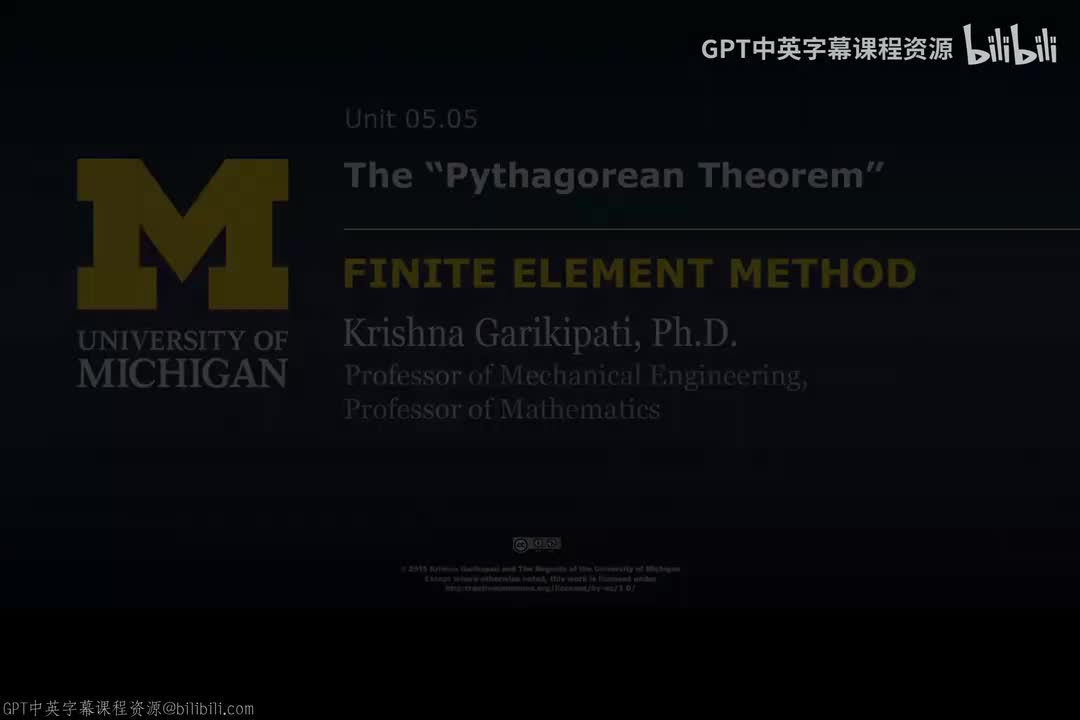 64_05 05 毕达哥拉斯定理.zh_en