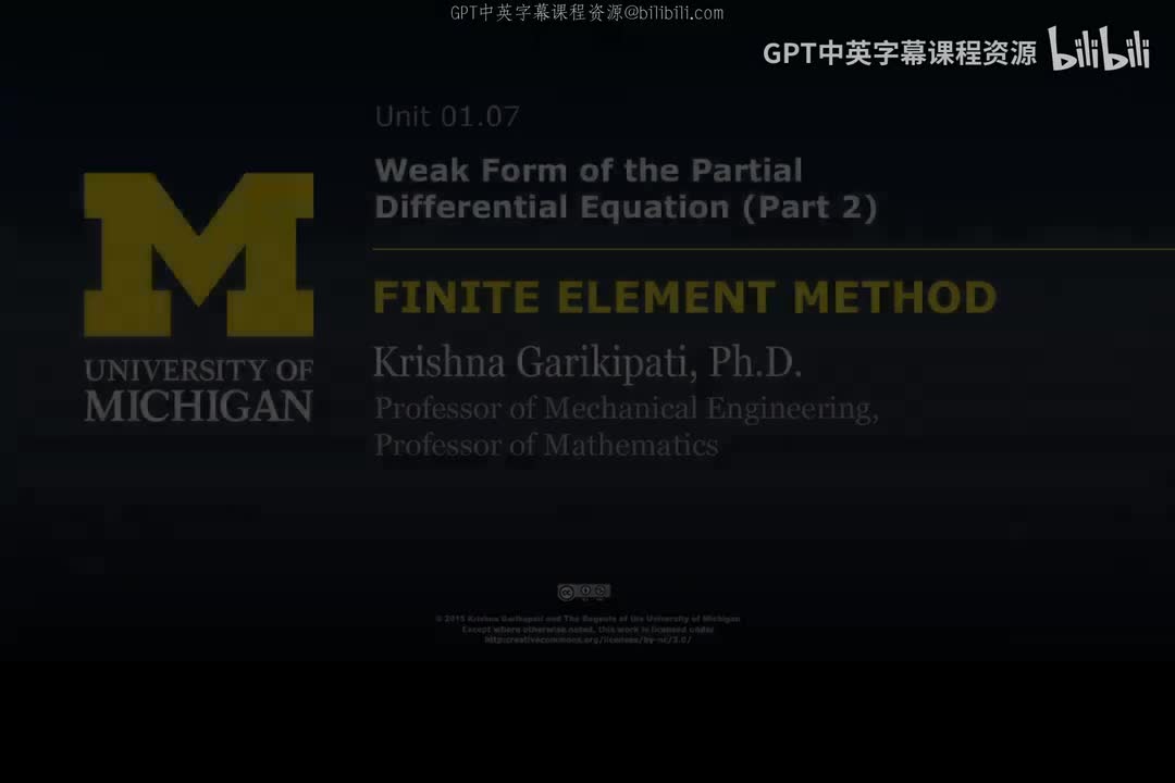 6_01 07 偏微分方程的弱形式 II.zh_en