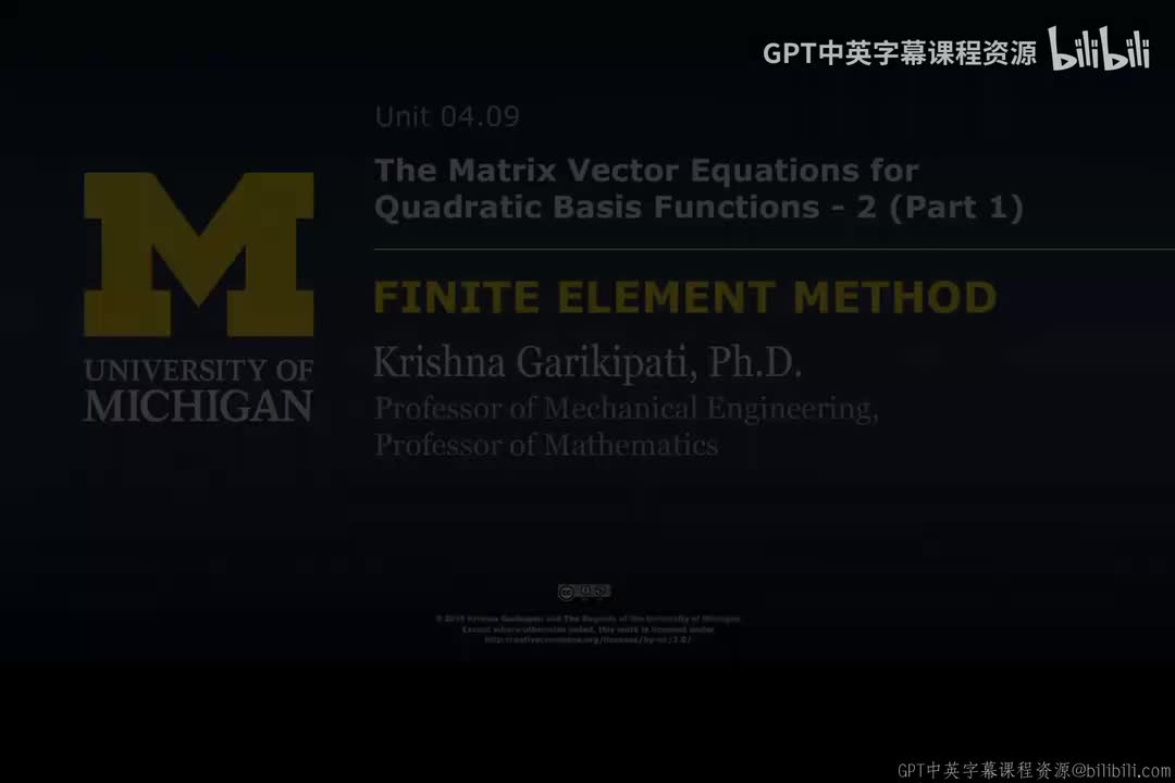51_04 09 二次基函数的矩阵-向量方程 II-I.zh_en
