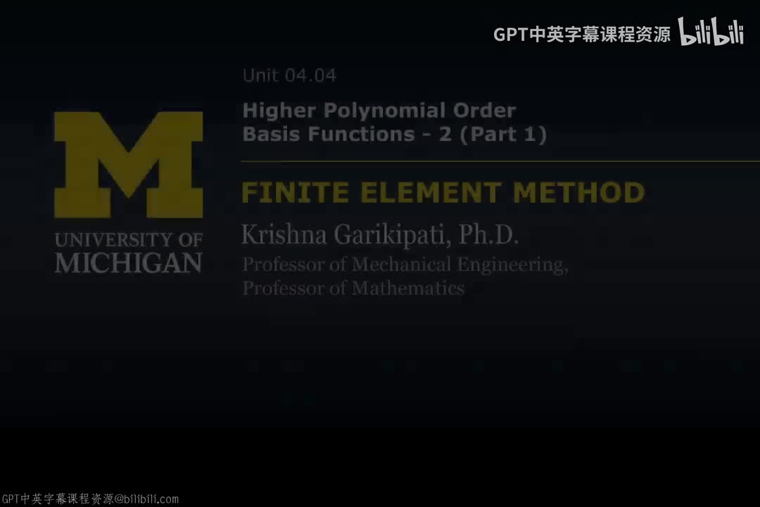 45_04 04 高次多项式基函数 I-II.zh_en