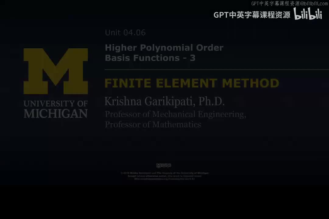 47_04 06 高次多项式基函数 III.zh_en