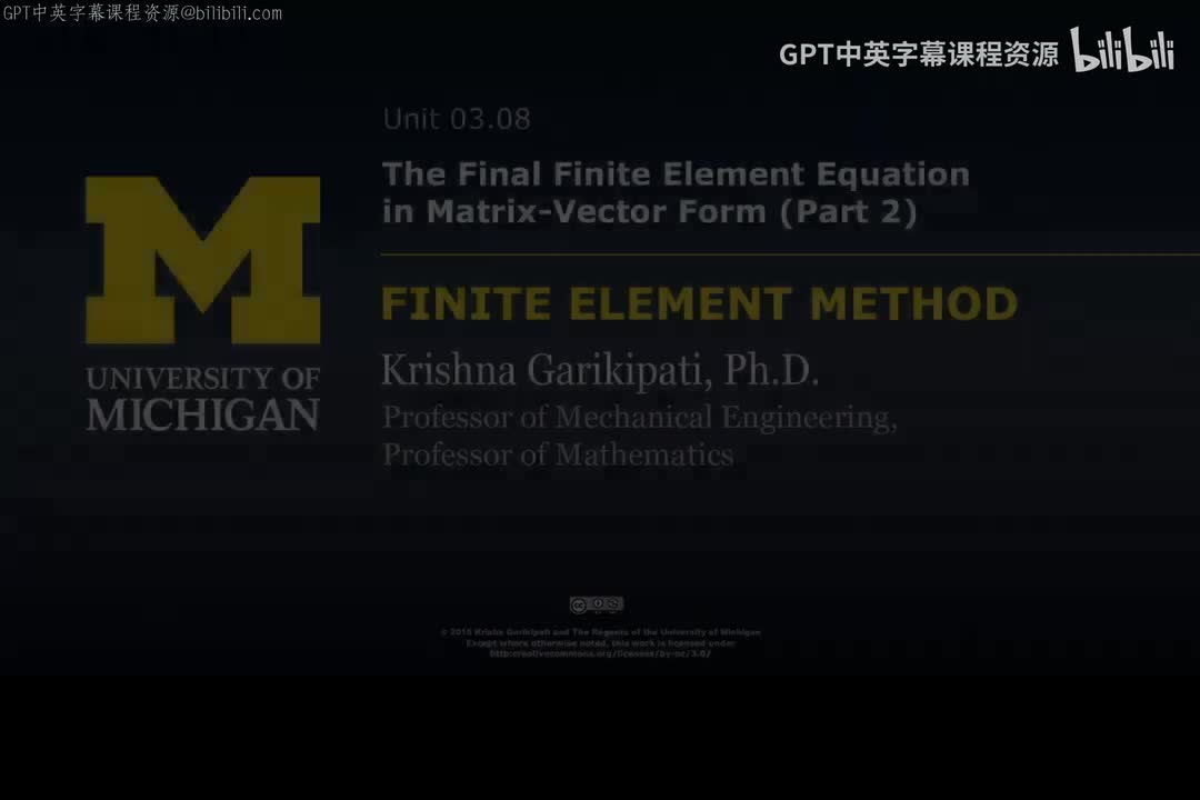 36_03 08 矩阵-向量形式的有限元方程最终形式 II.zh_en