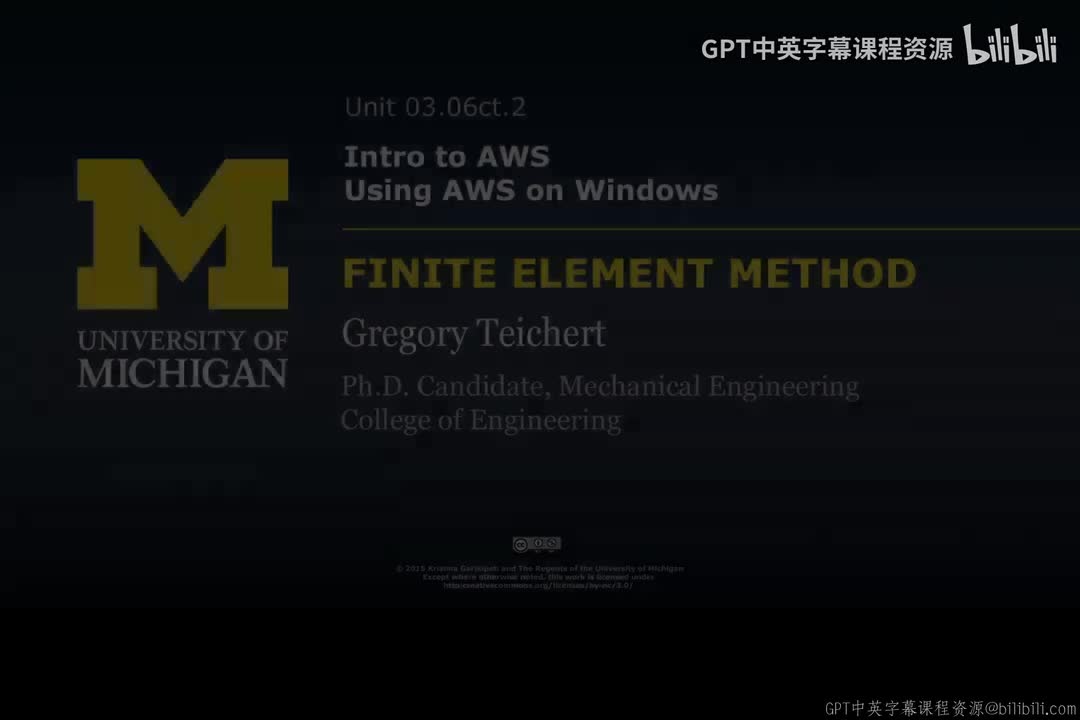 32_03 06ct 2 AWS入门：Windows系统AWS使用.zh_en