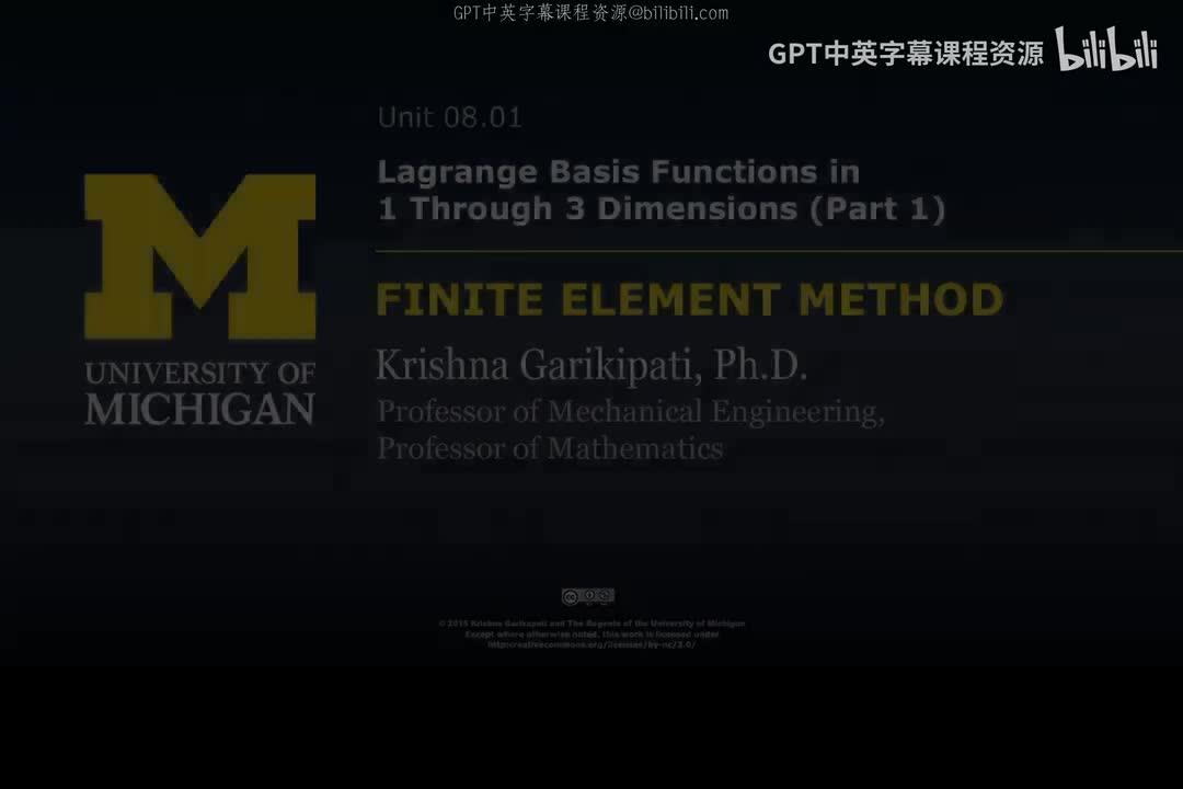 96_08 01 1-3维Lagrange基函数 I.zh_en